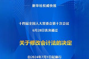 埃迪-豪确认纽卡即将买断霍尔，切尔西将收到近3000万镑转会费